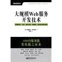 網(wǎng)絡(luò)配置與管理 現(xiàn)代網(wǎng)絡(luò)技術(shù)開發(fā)的基石與實(shí)踐